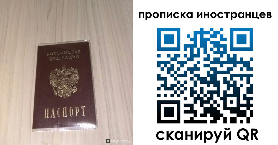 найти адрес прописки в Алатыре