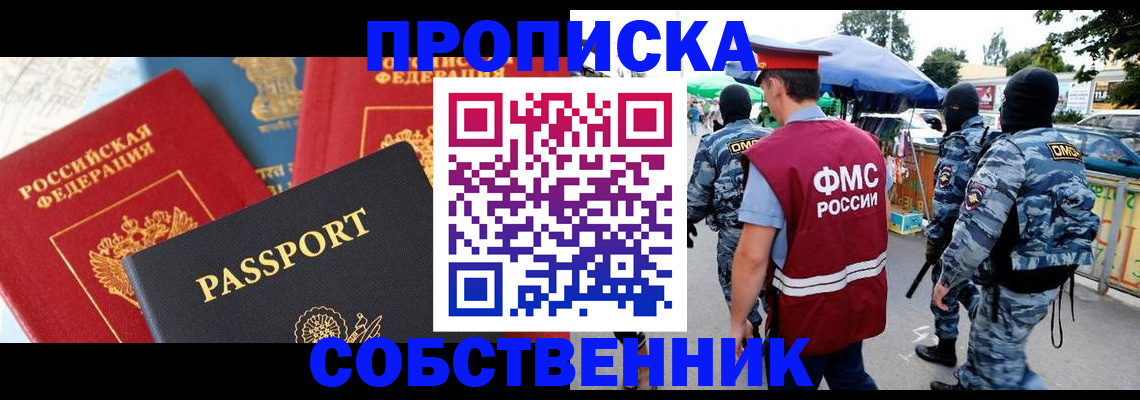 найти адрес прописки в Алатыре