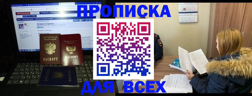 найти адрес прописки в Алатыре